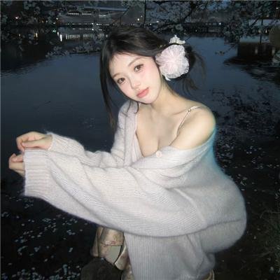 公主出山